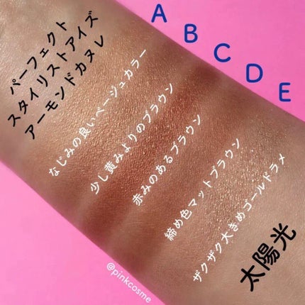 クリーミータッチライナー/キャンメイク/ジェルアイライナーを使ったクチコミ(2枚目)