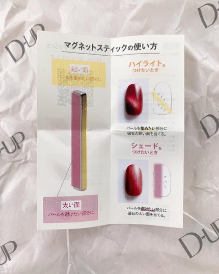 TONE DROP ネイルポリッシュ/D-UP/マニキュアを使ったクチコミ(6枚目)