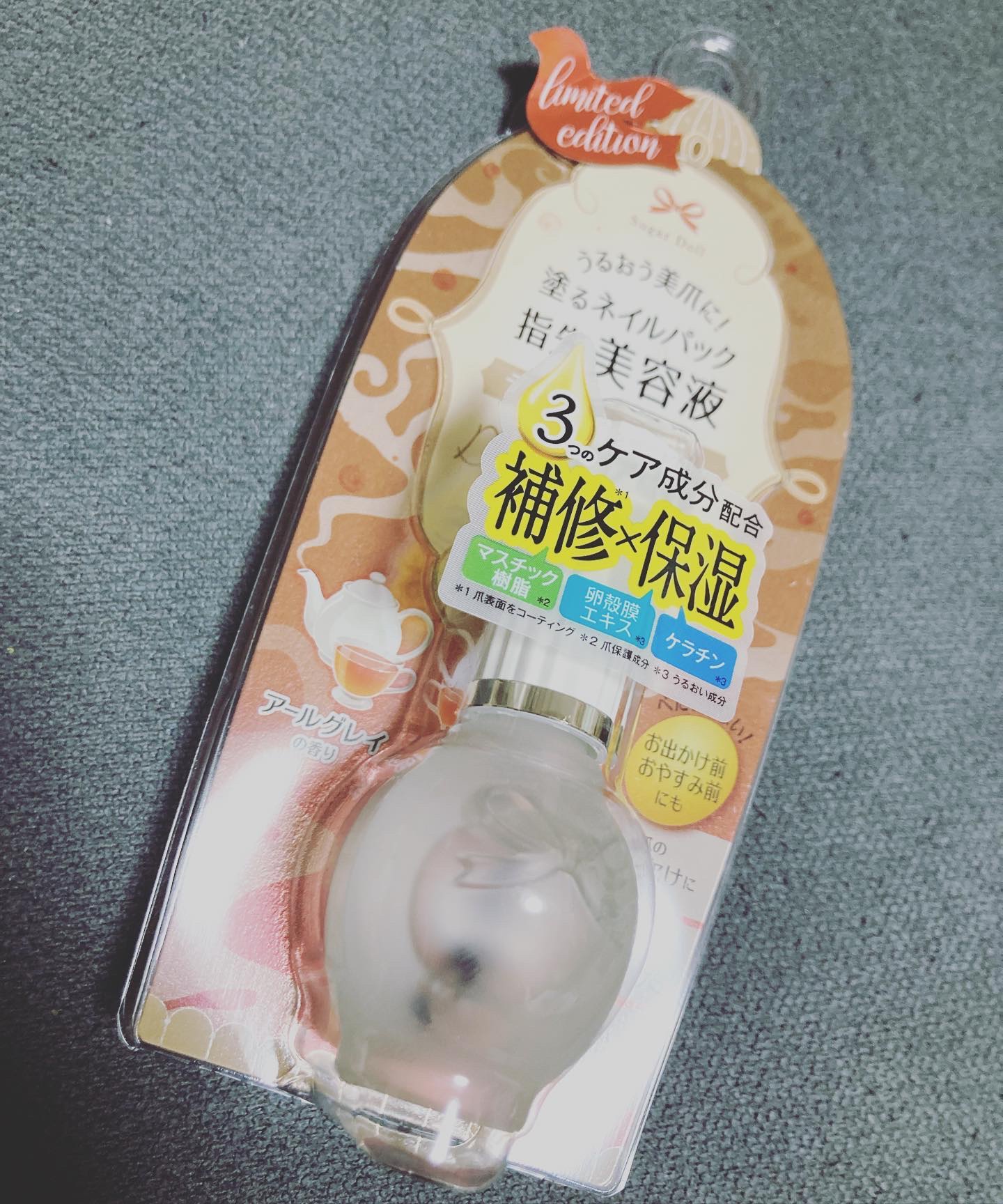 デュアルネイルセラム/シュガードール/ネイルオイル・トリートメントを使ったクチコミ（1枚目）