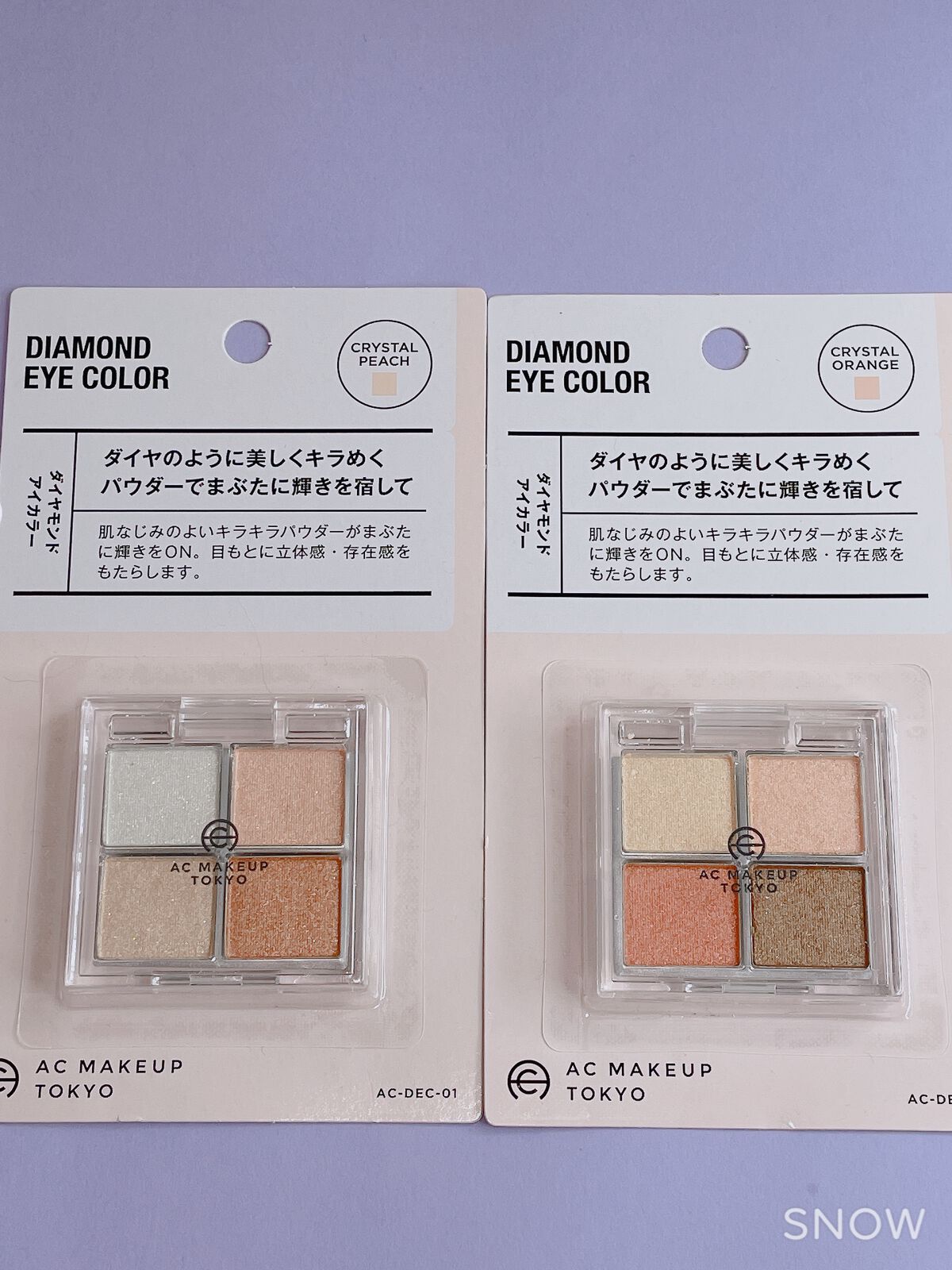 AC ダイヤモンドアイカラー/AC MAKEUP/アイシャドウパレットを使ったクチコミ（1枚目）