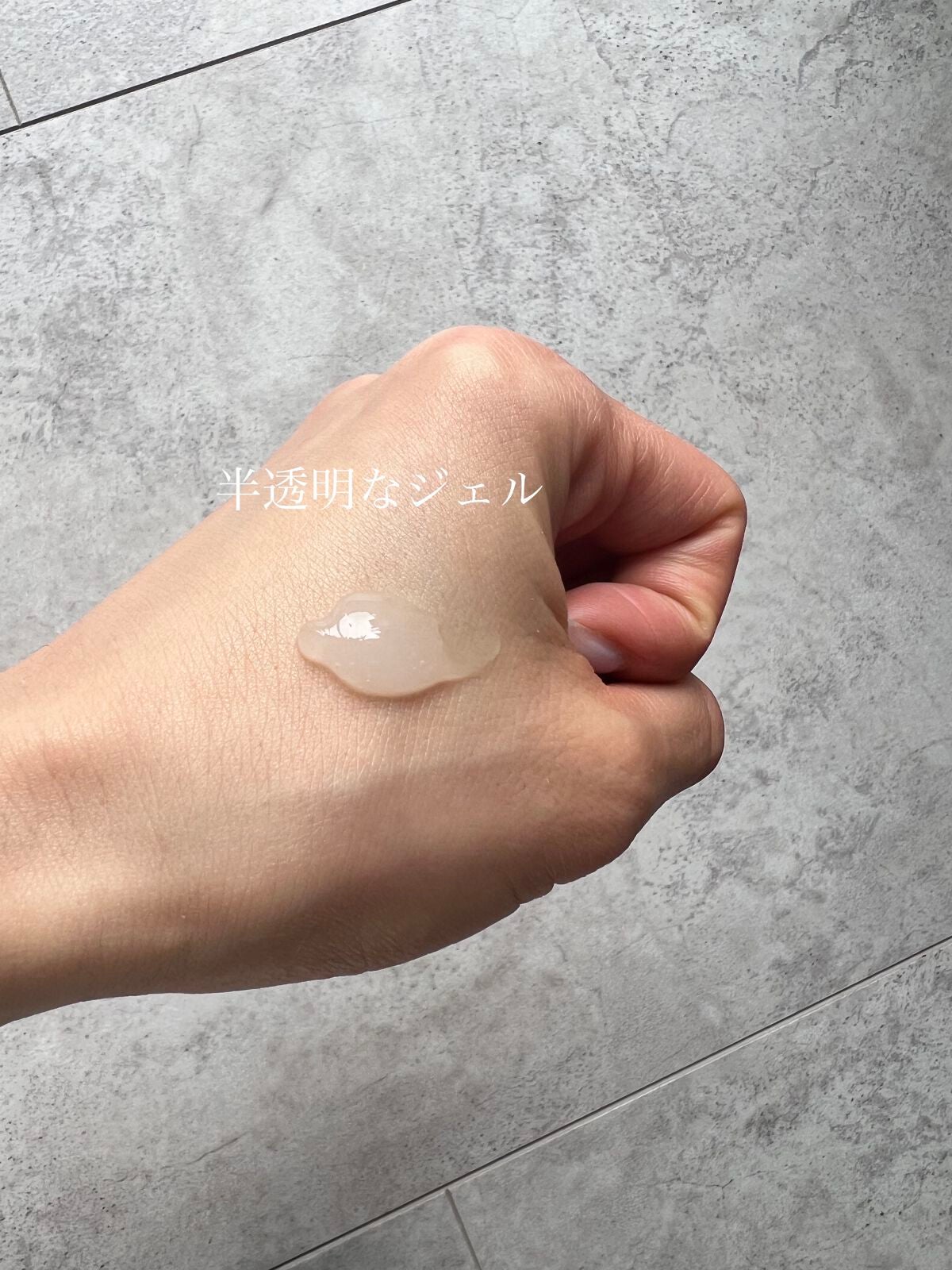 メディプラスゲル/メディプラス/オールインワン化粧品を使ったクチコミ(3枚目)