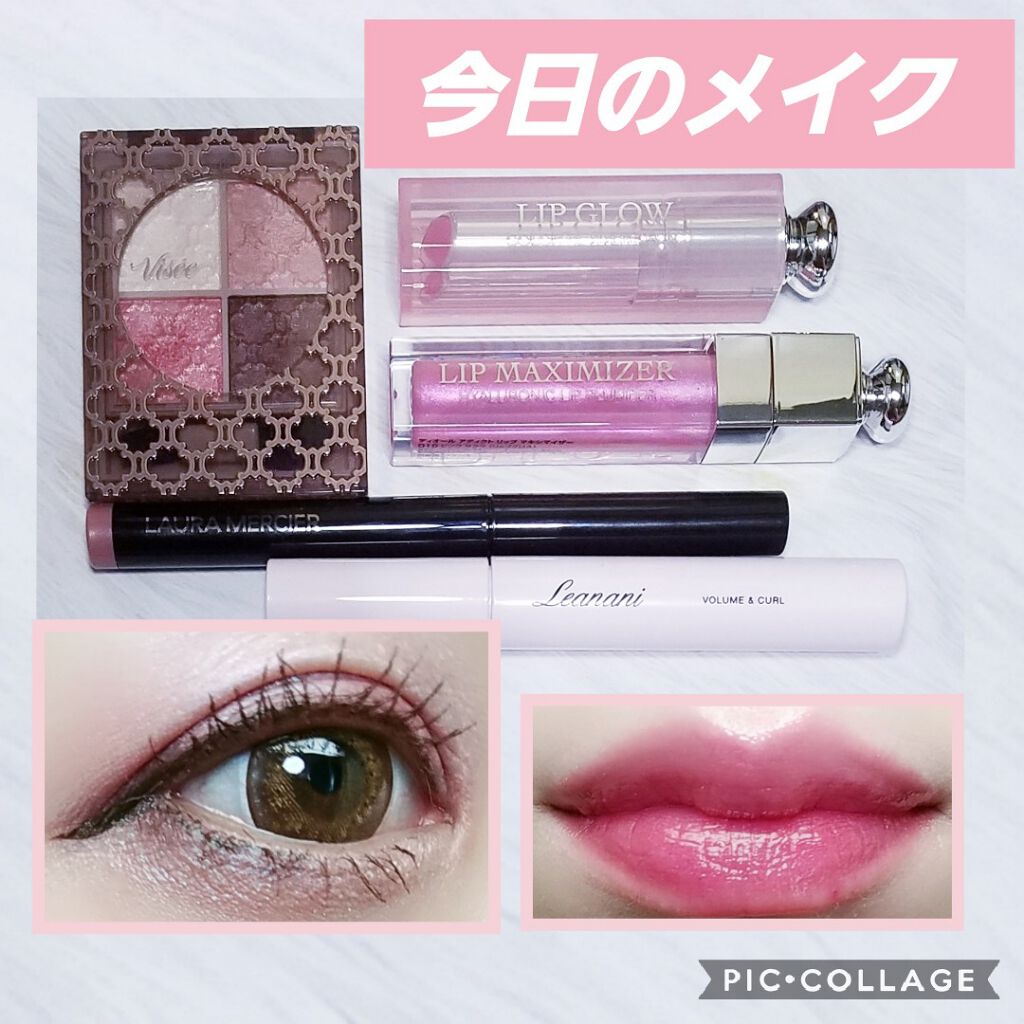 【旧】ディオール アディクト リップ マキシマイザー/Dior/リップグロスを使ったクチコミ(1枚目)