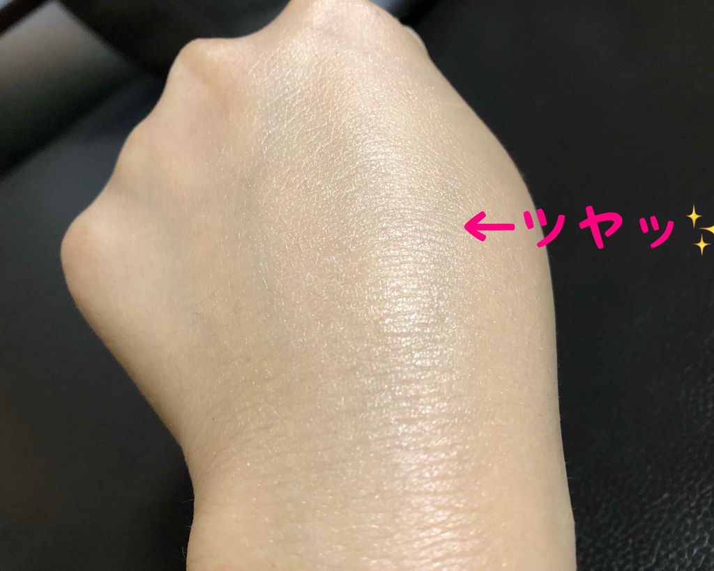 モイスチャーグロウベースUV/コフレドール/化粧下地を使ったクチコミ(3枚目)
