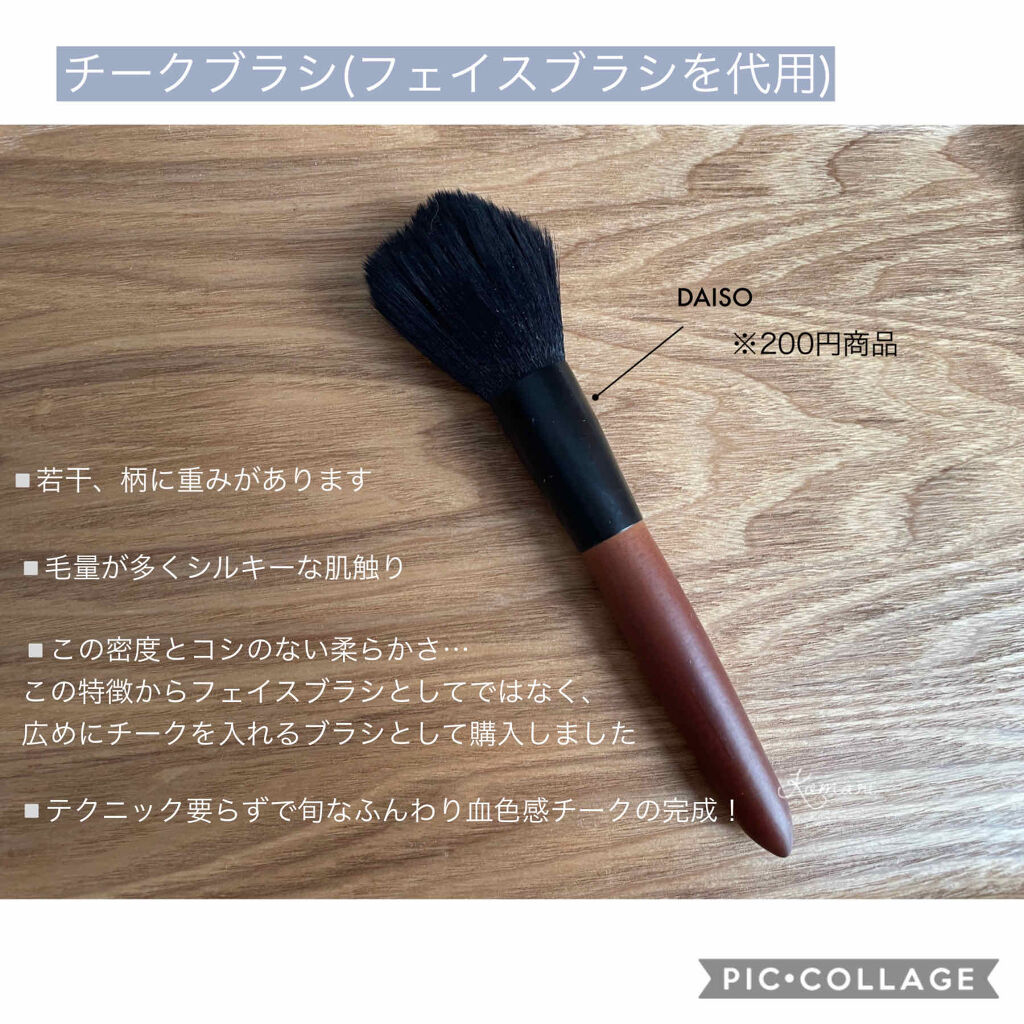 Makeup Setting Brush/Real Techniques/メイクブラシを使ったクチコミ（3枚目）