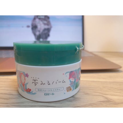 夢みるバーム 海泥スムースモイスチャー/ロゼット/クレンジングバームを使ったクチコミ(1枚目)