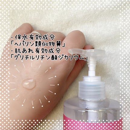 ヘパトリート 薬用保湿化粧水/ゼトックスタイル/化粧水を使ったクチコミ(2枚目)