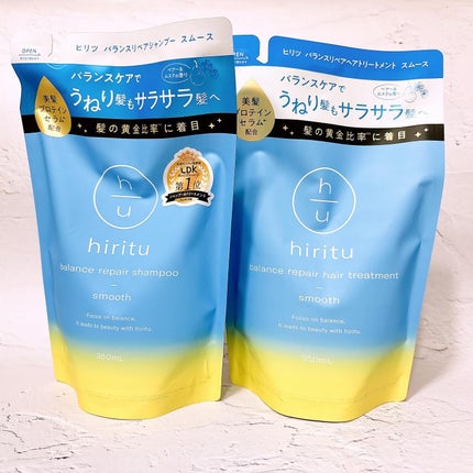 バランスリペア シャンプー/ヘアトリートメント スムース/hiritu/市販シャンプーを使ったクチコミ(2枚目)