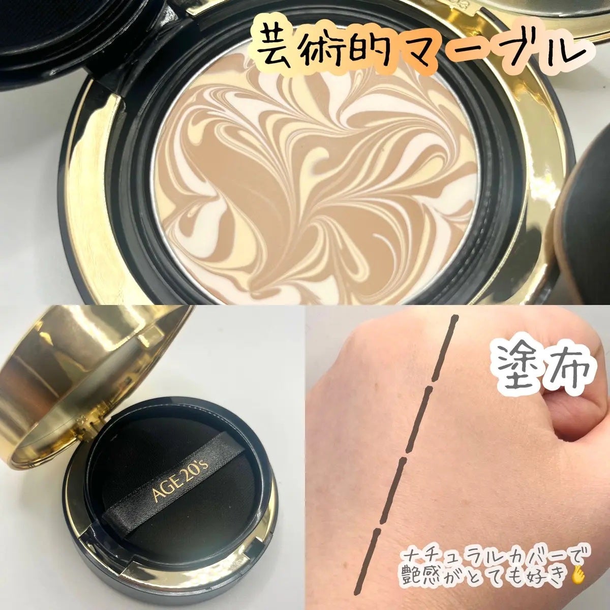 SIGNATURE ESSENCE COVER PACT /AGE20’s/クリーム・エマルジョンファンデーションを使ったクチコミ(2枚目)