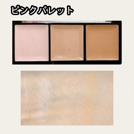 UR GLAM CONCEALER PALETTE/U R GLAM/パレットコンシーラーを使ったクチコミ(4枚目)