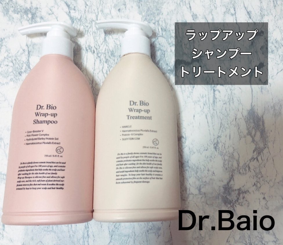 ラップアップシャンプー/トリートメント/Dr.Bio/市販シャンプーを使ったクチコミ(4枚目)