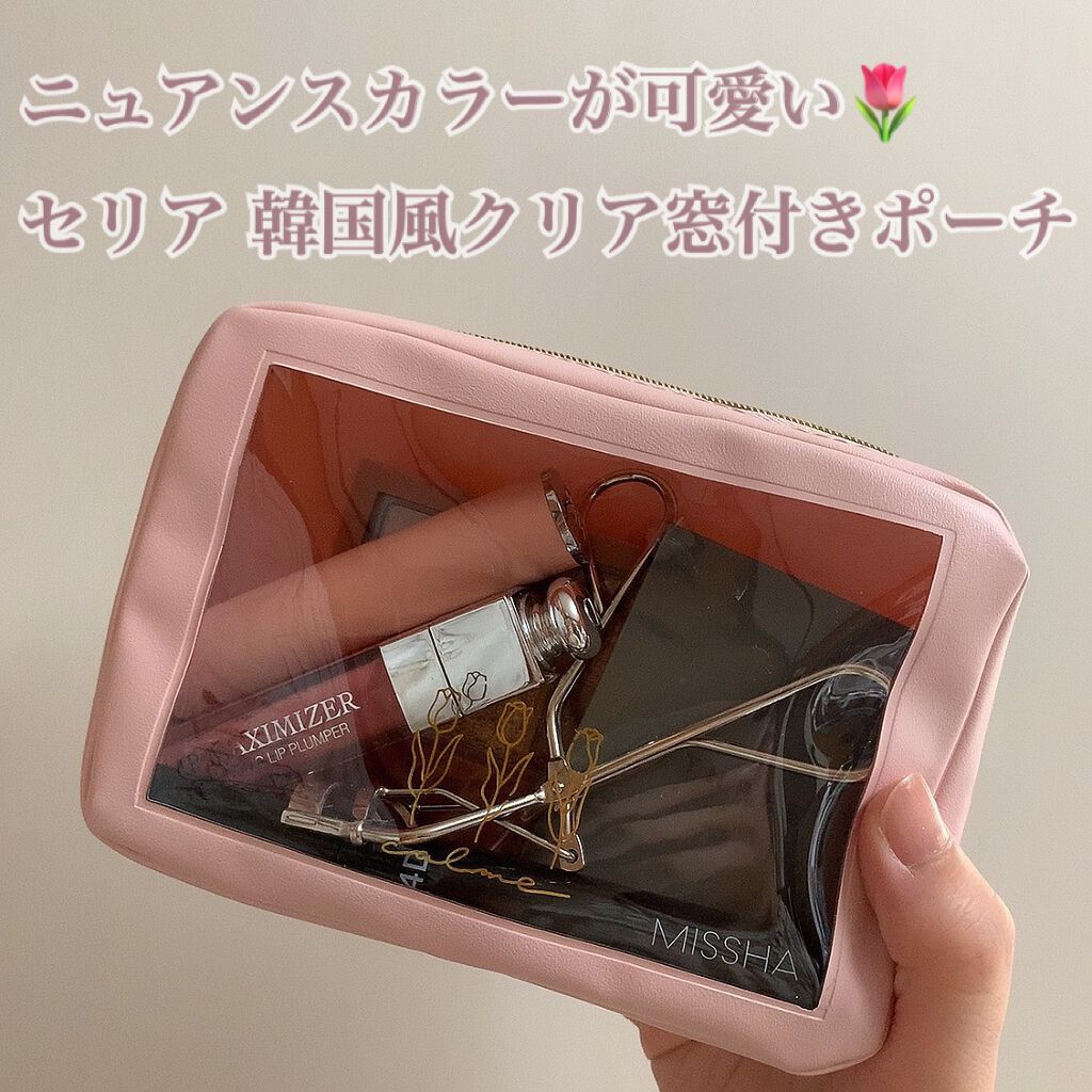 クリア窓付きポーチ/セリア/その他を使ったクチコミ(1枚目)