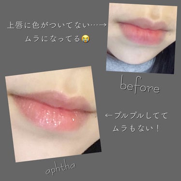 ｔａｍａｋｉ🧸☁︎ on LIPS 「こんばんは~tamaです☺︎突然ですが皆さん、リップティント塗..」（2枚目）