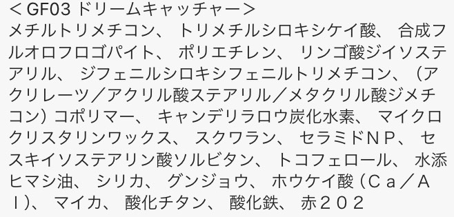 グリームオンフィットシャドウ GF03 ドリームキャッチャー/excel/スティックアイシャドウを使ったクチコミ（3枚目）