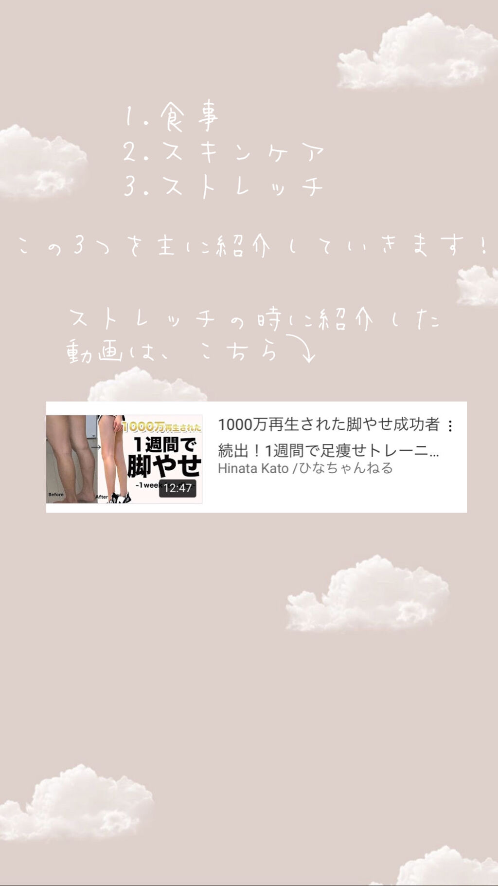 ハトムギ化粧水(ナチュリエ スキンコンディショナー R )/ナチュリエ/化粧水を使ったクチコミ（2枚目）