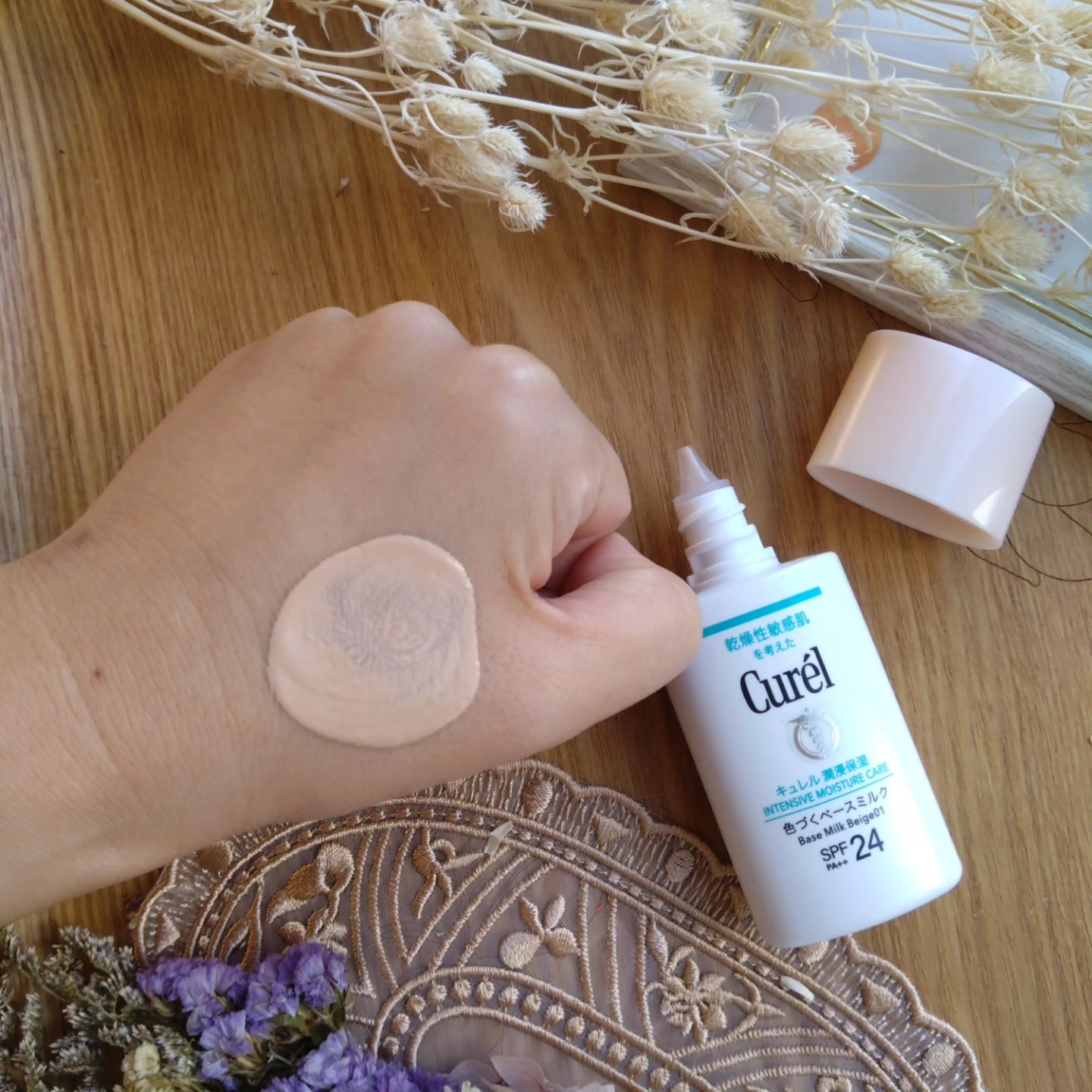 潤浸保湿 色づくベースミルク /キュレル/日焼け止めミルクを使ったクチコミ（2枚目）