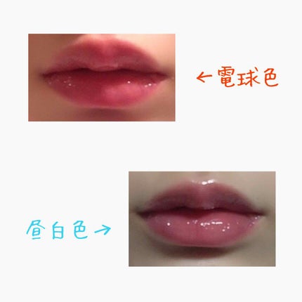 ユアリップオンリーグロス/キャンメイク/リップグロスを使ったクチコミ(3枚目)