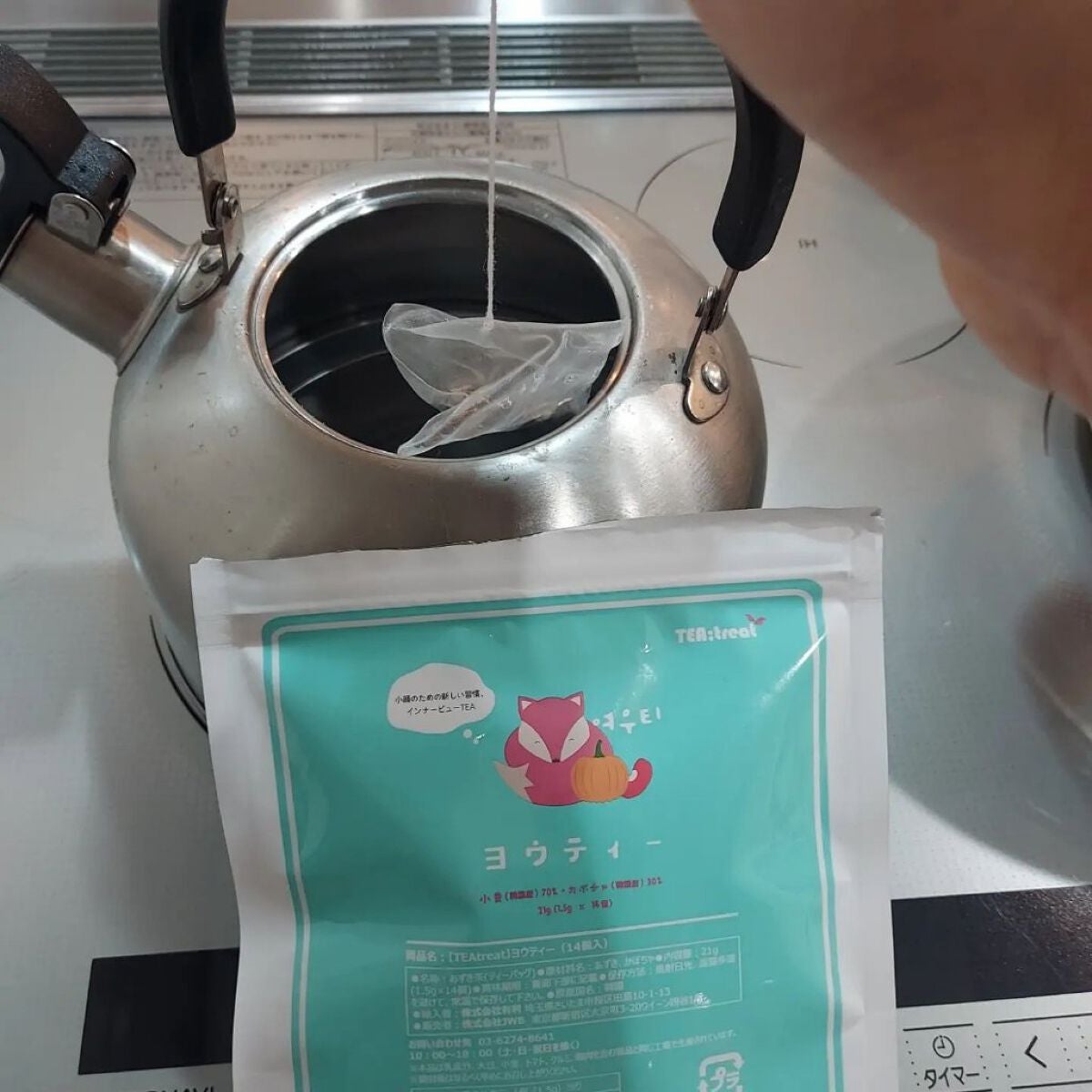 ヨウティー/TEA:Treat/ドリンクを使ったクチコミ(2枚目)