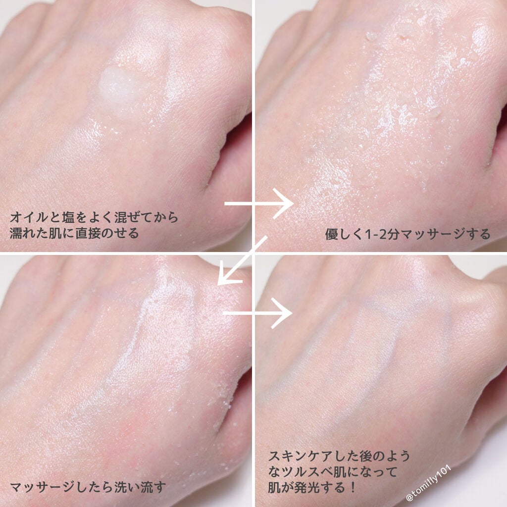 ボディスクラブ/SABON/ボディスクラブを使ったクチコミ(4枚目)