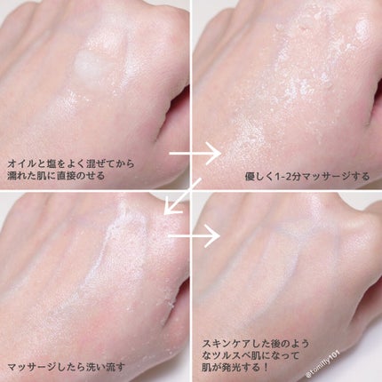 ボディスクラブ/SABON/ボディスクラブを使ったクチコミ(4枚目)