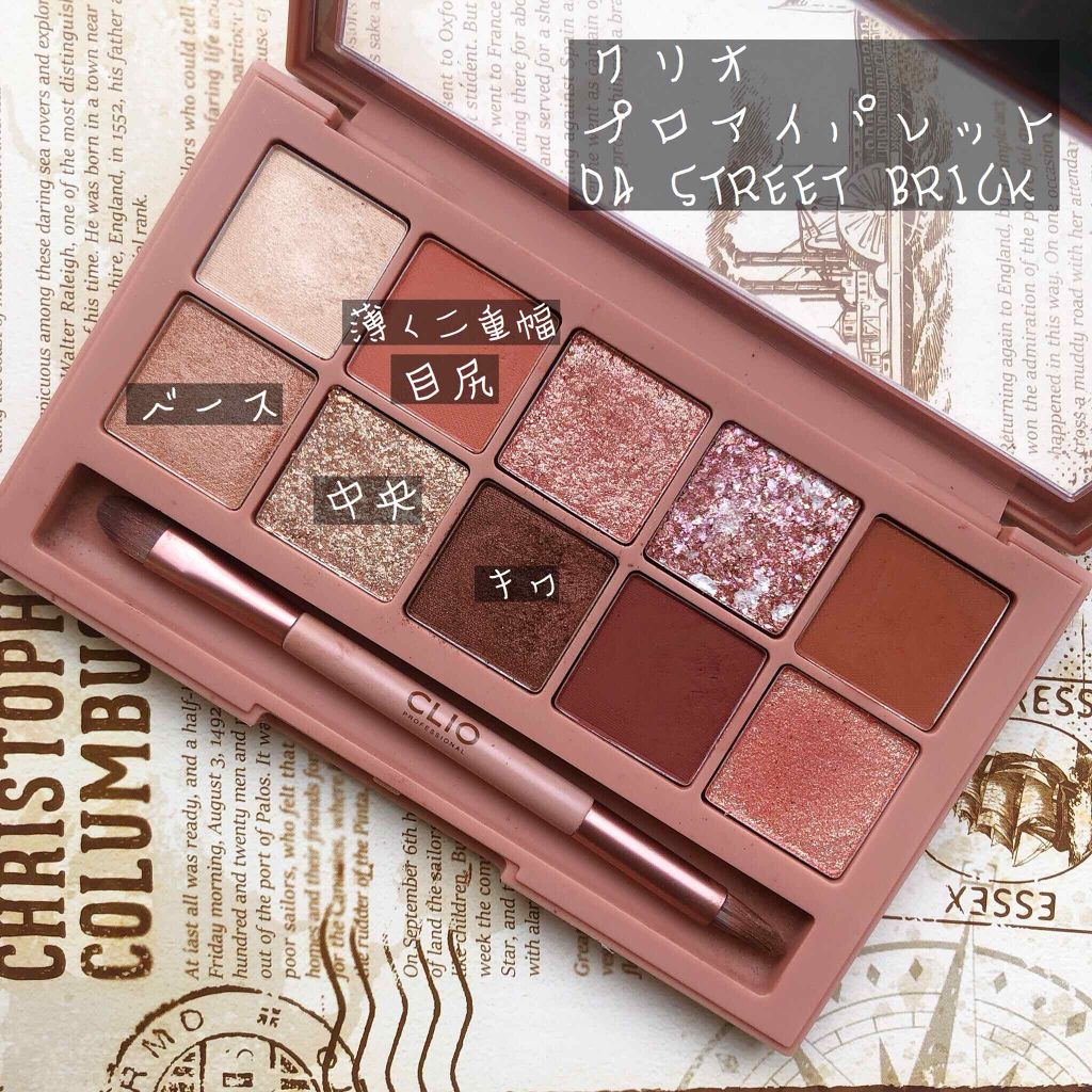 クイックラッシュカーラー/キャンメイク/マスカラ下地を使ったクチコミ（3枚目）