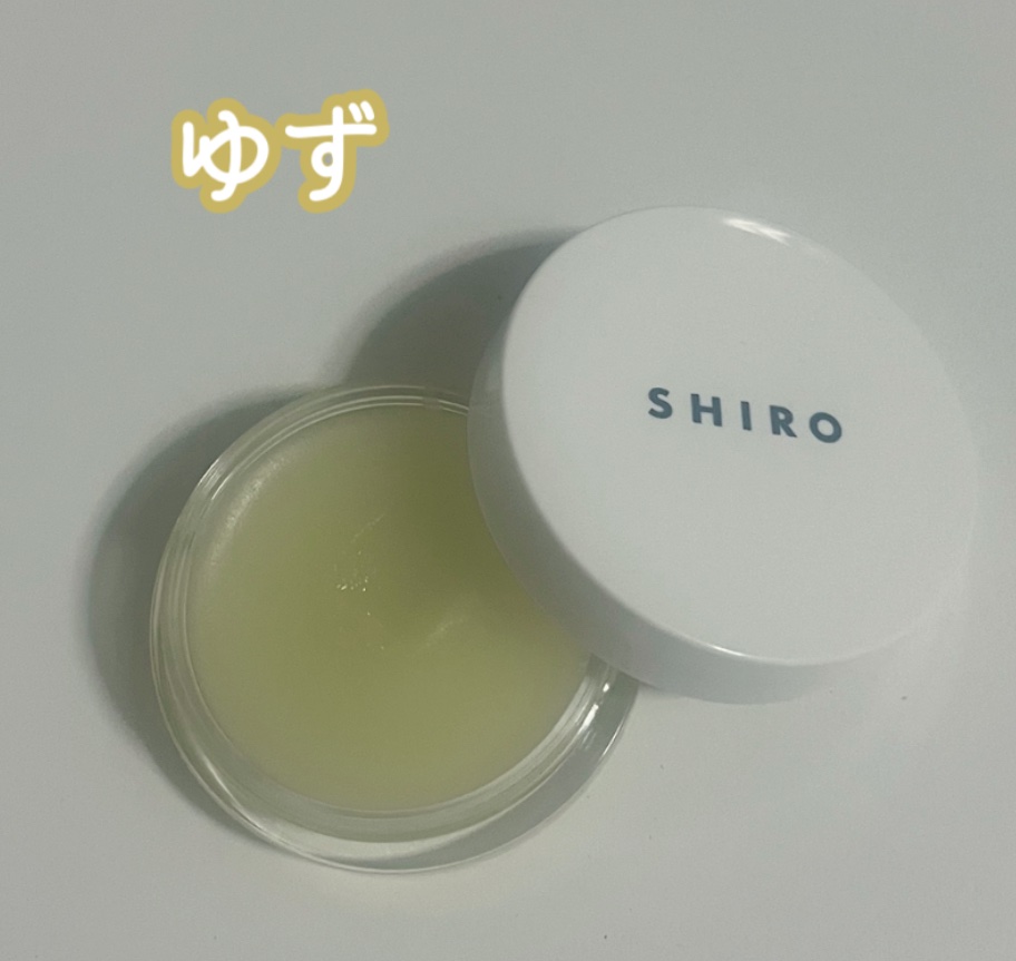 ゆずリップモイスチャーバーム/SHIRO/リップケアを使ったクチコミ（1枚目）