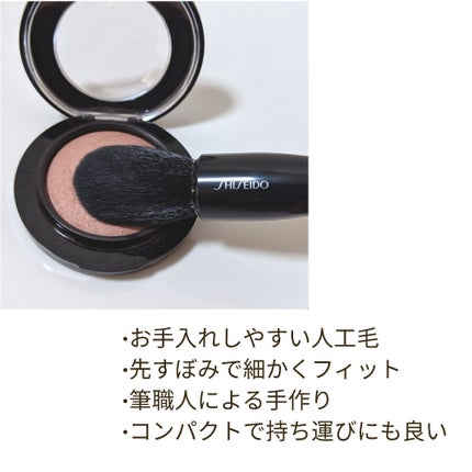 MARU FUDE マルチ フェイスブラシ/SHISEIDO/メイクブラシを使ったクチコミ(4枚目)