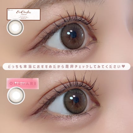 エバーカラーワンデー ナチュラル/エバーカラー/ワンデー(1DAY)カラコンを使ったクチコミ(9枚目)