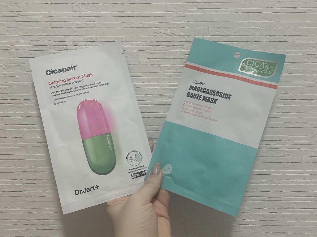 マデカソ　CICAシートマスク/A’pieu/シートマスク・パックを使ったクチコミ（1枚目）