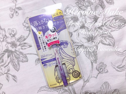 プライムリキッドアイライナー リッチジュエル/ヒロインメイク/リキッドアイライナーを使ったクチコミ(1枚目)