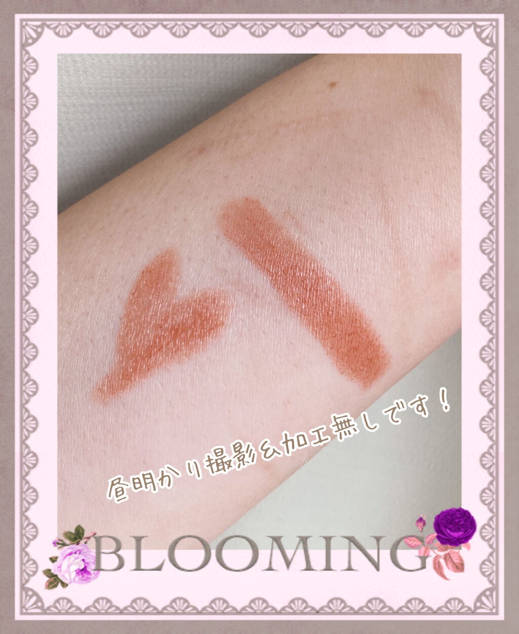 カラーフィット ルージュ/FASIO/口紅を使ったクチコミ(5枚目)