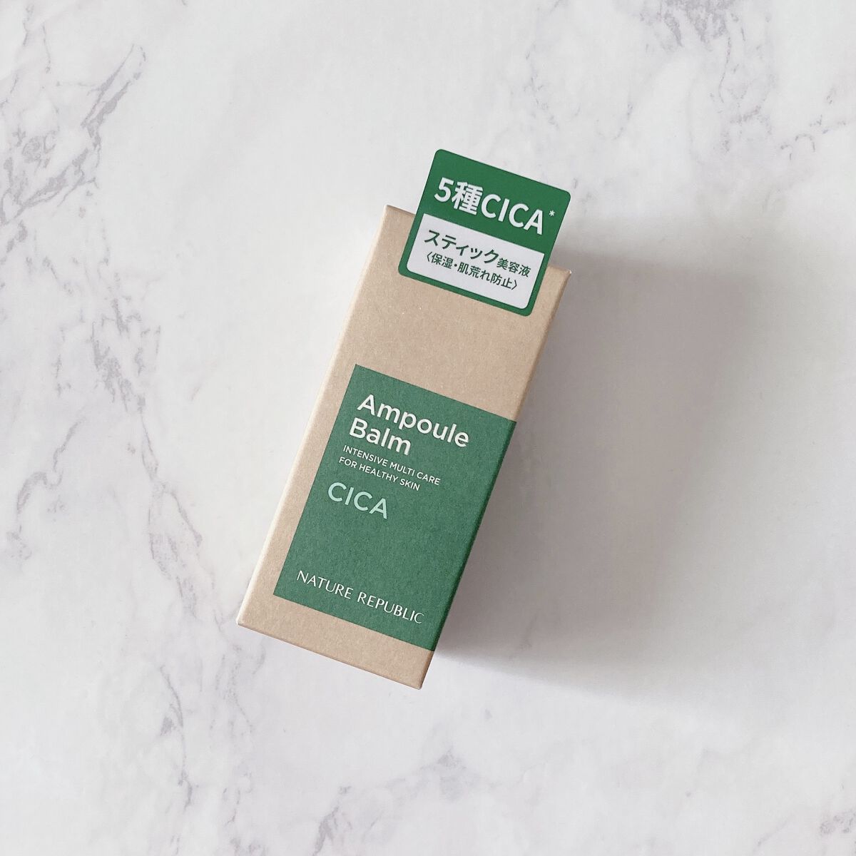 スティック美容液(CICA)/ネイチャーリパブリック/フェイスバームを使ったクチコミ（2枚目）