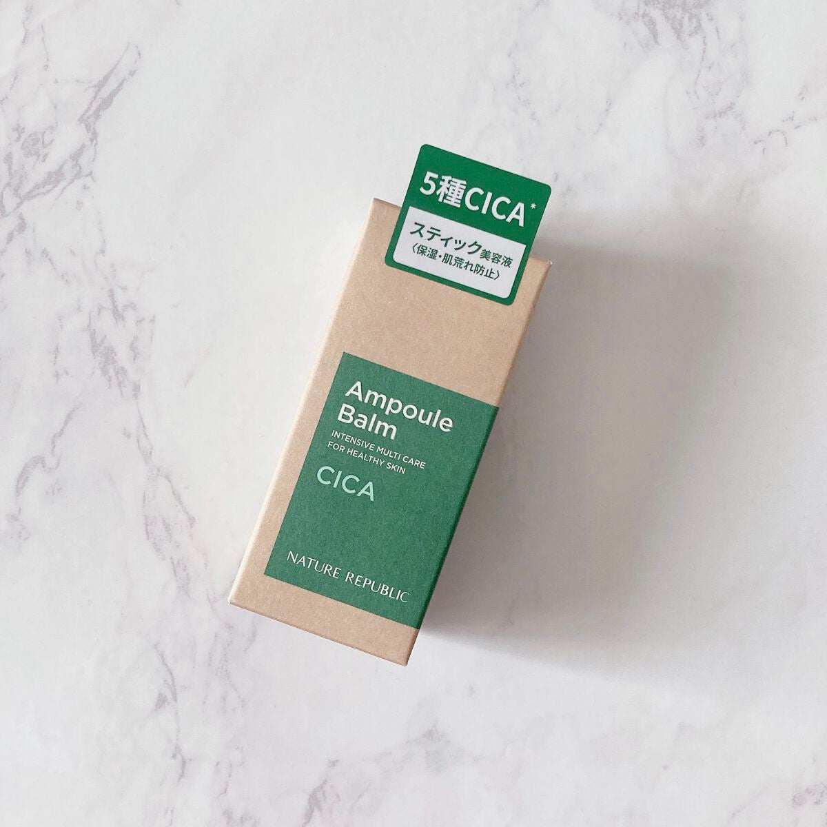 スティック美容液(CICA)/ネイチャーリパブリック/フェイスバームを使ったクチコミ(2枚目)