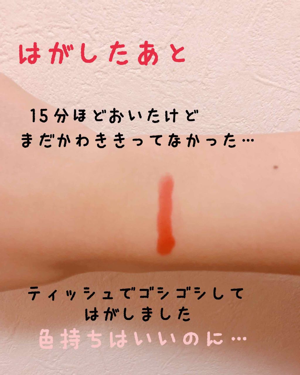 My Lip Tint Pack/ベリサム/リップティントを使ったクチコミ(4枚目)