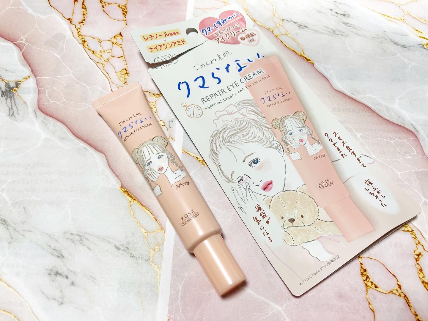 ごめんね素肌 クマらないアイクリーム/クリアターン/アイケア・アイクリームを使ったクチコミ（1枚目）