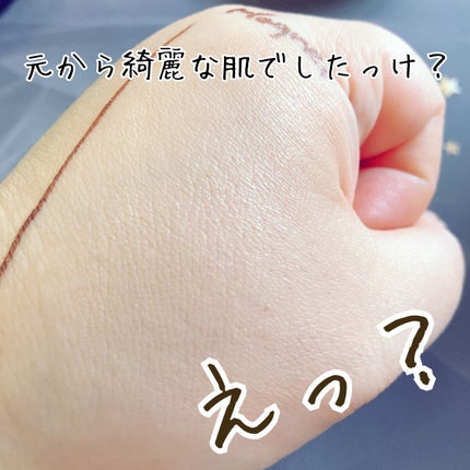 ダブルカバー キル マグネット パクト/CLIO/その他ファンデーションを使ったクチコミ(2枚目)