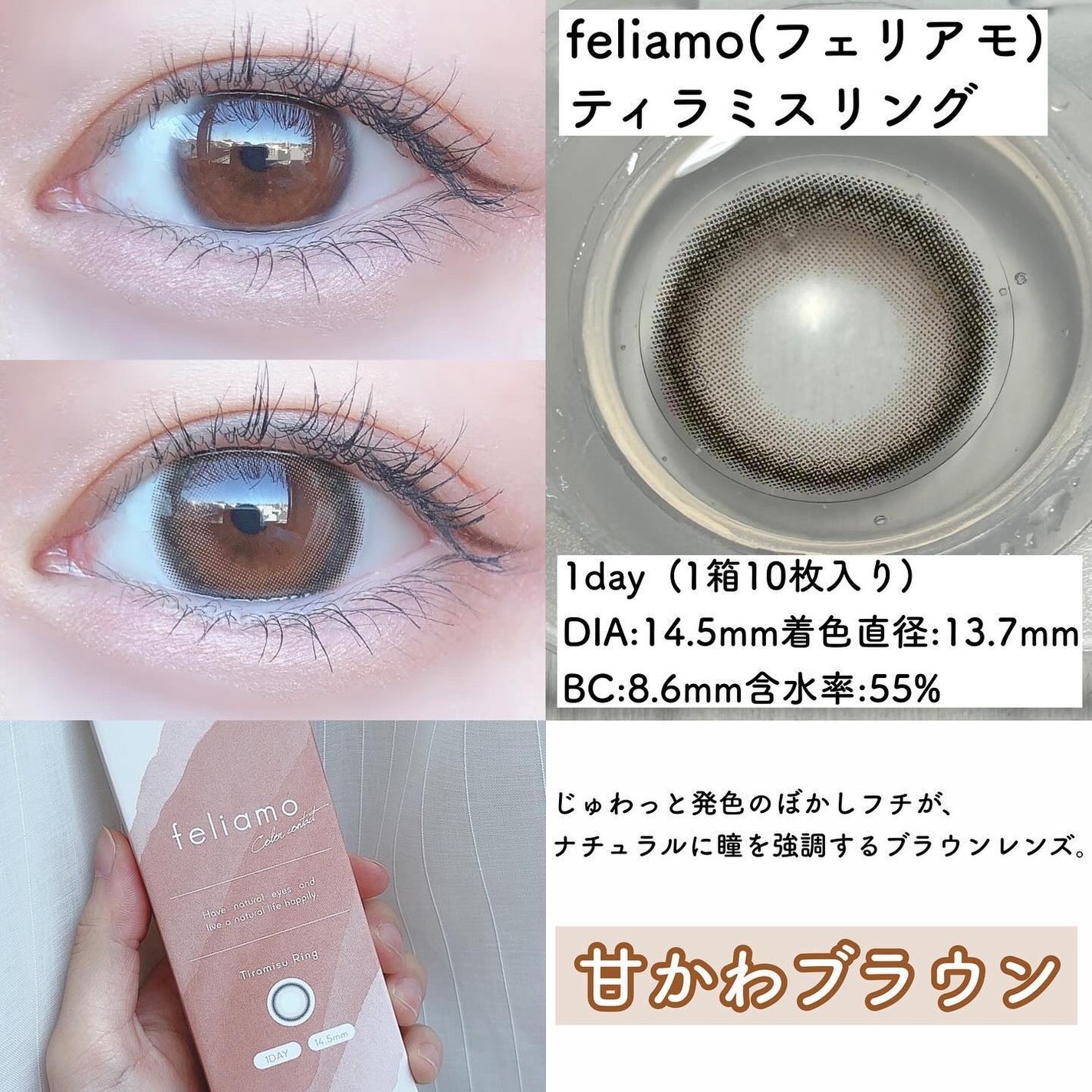 LARME MELTY SERIES(ラルムメルティシリーズ)/LARME/カラーコンタクトレンズを使ったクチコミ(4枚目)