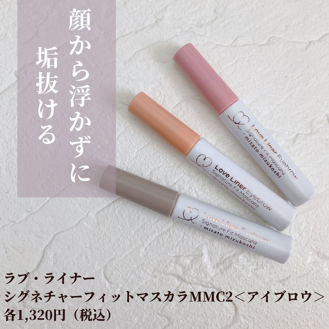 シグネイチャーフィットアイブロウセット/ラブ・ライナー/眉マスカラを使ったクチコミ（2枚目）