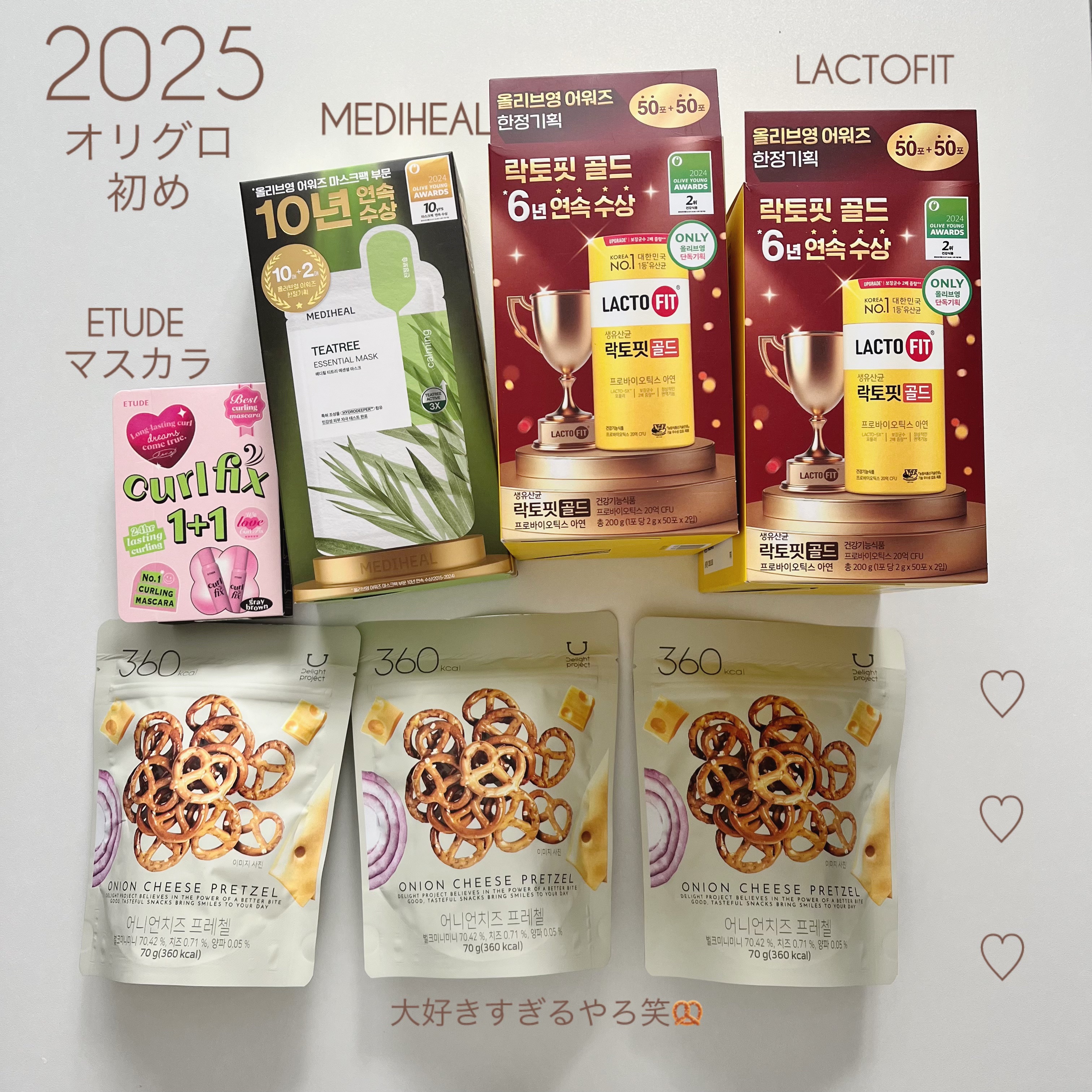 ラクトフィット ゴールド/ラクトフィット/健康サプリメントを使ったクチコミ（1枚目）