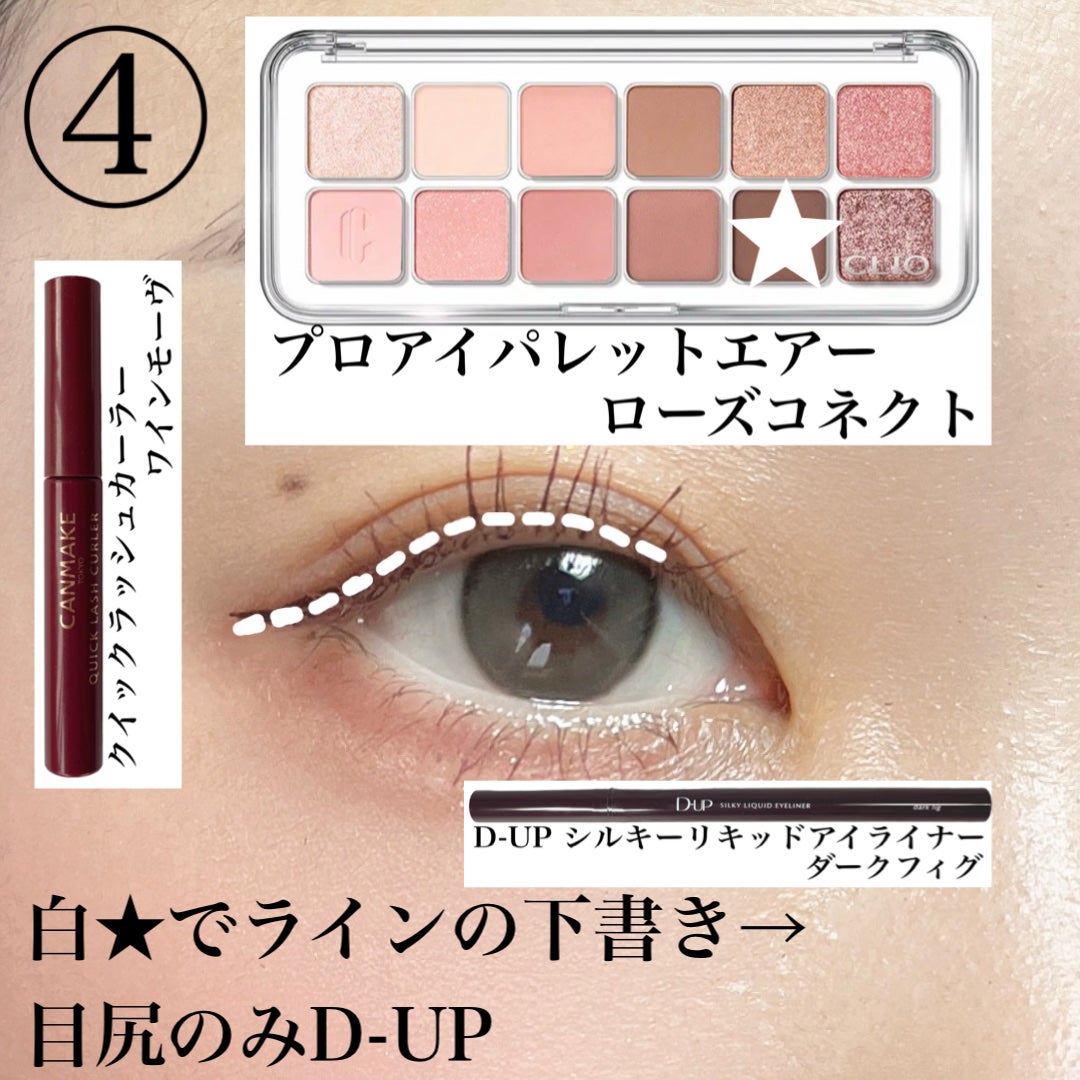 Real Ring 1day/OLENS/ワンデー(1DAY)カラコンを使ったクチコミ(5枚目)