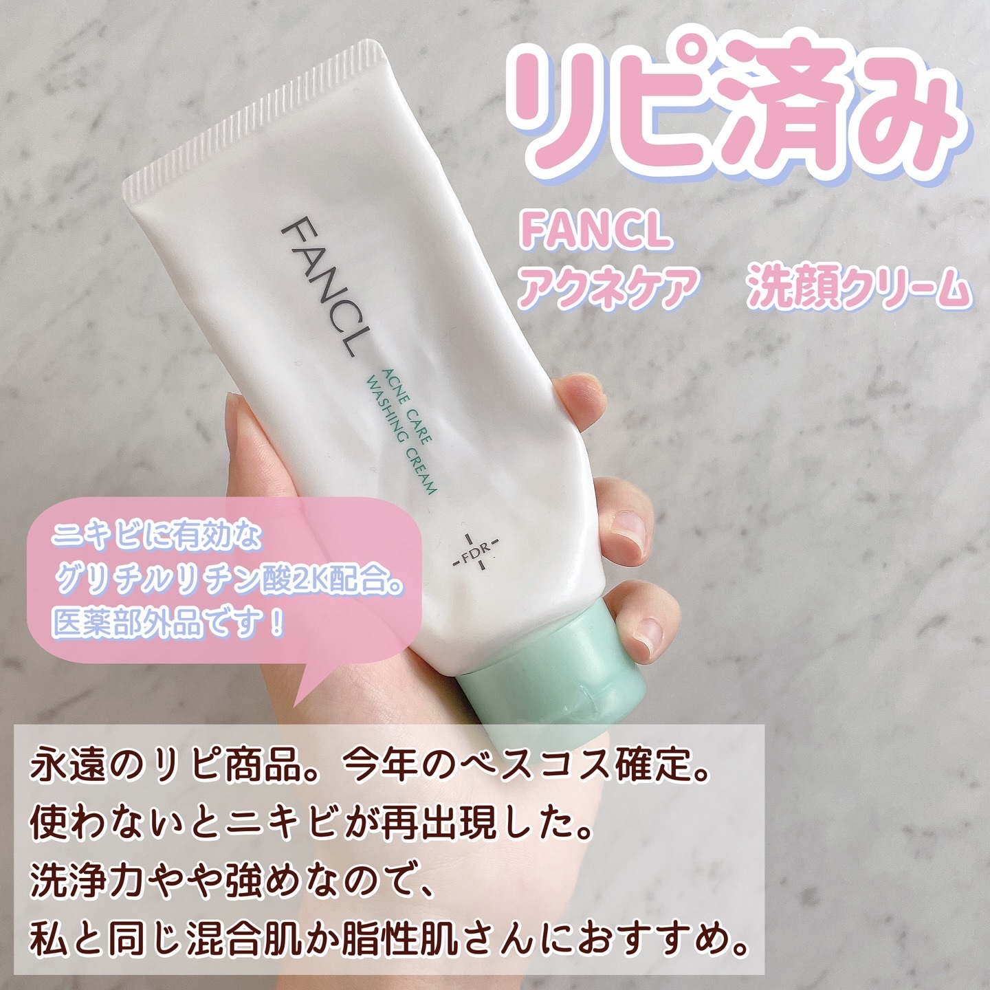ボディスクラブ Pink Musk/ULRUB/ボディスクラブを使ったクチコミ（3枚目）