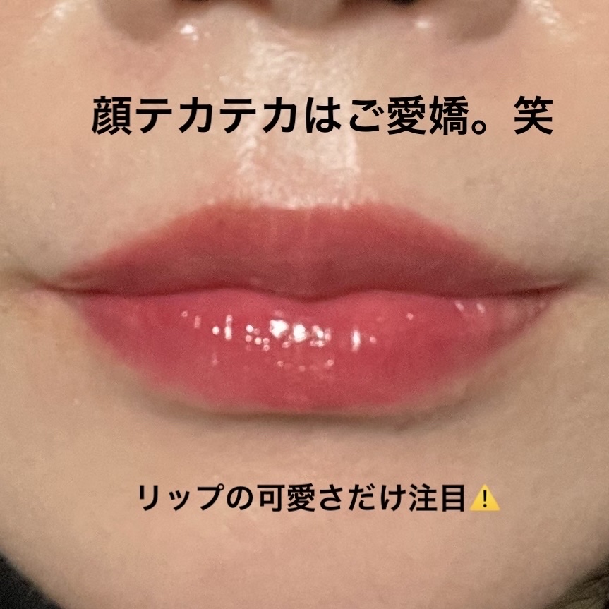 ペリペラ インク ムード グロイ ティント 32 行くよモーブいちご/PERIPERA/リップティントを使ったクチコミ（3枚目）