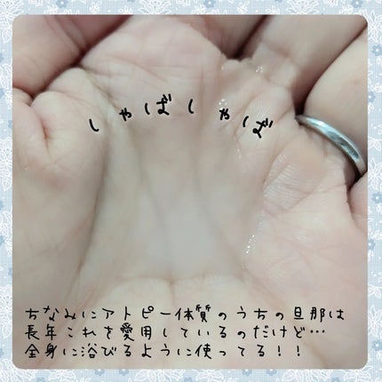 ハトムギ化粧水(ナチュリエ スキンコンディショナー R )/ナチュリエ/化粧水を使ったクチコミ(2枚目)