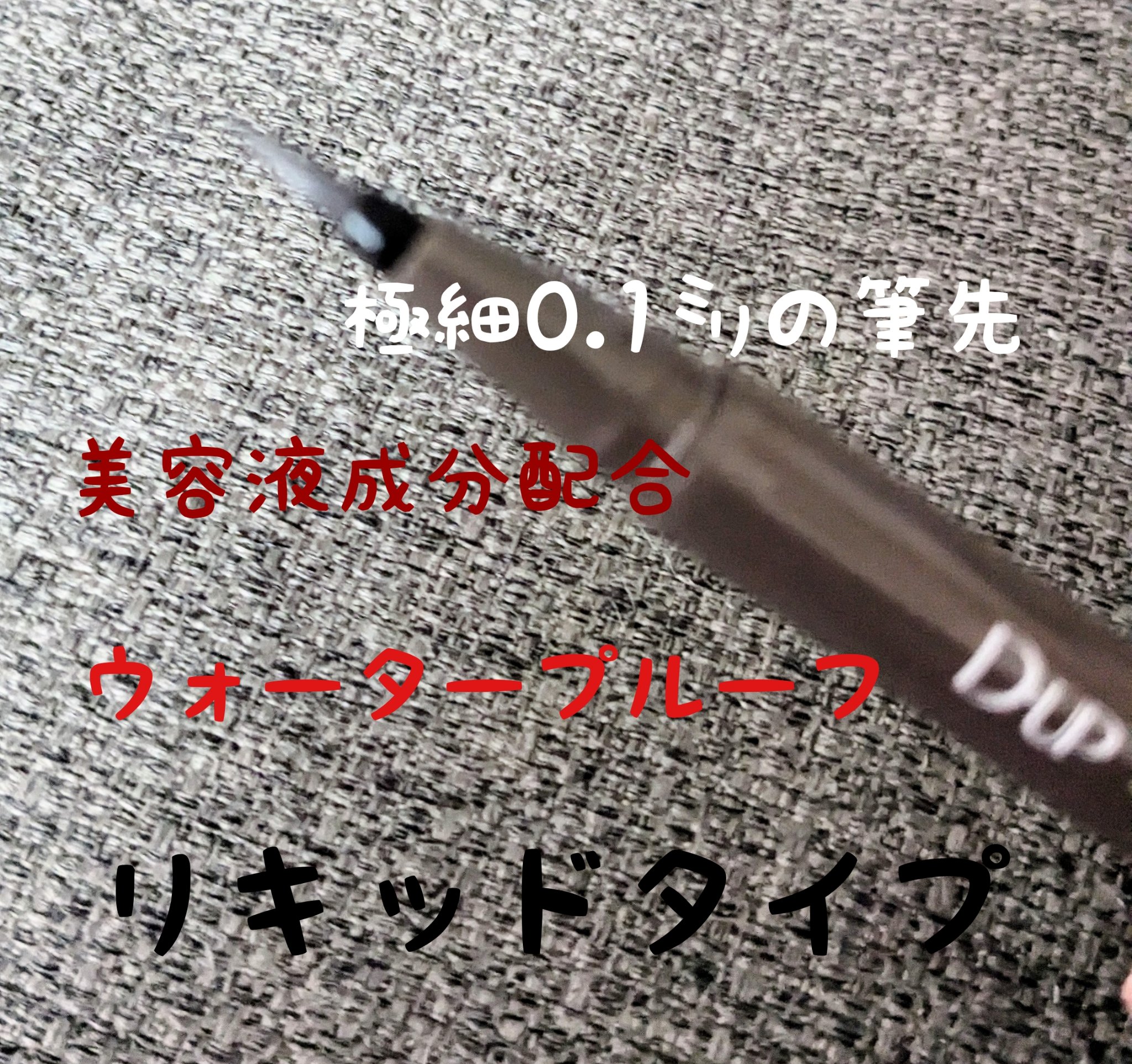 パーフェクトエクステンション マスカラ for カール/D-UP/マスカラを使ったクチコミ（3枚目）