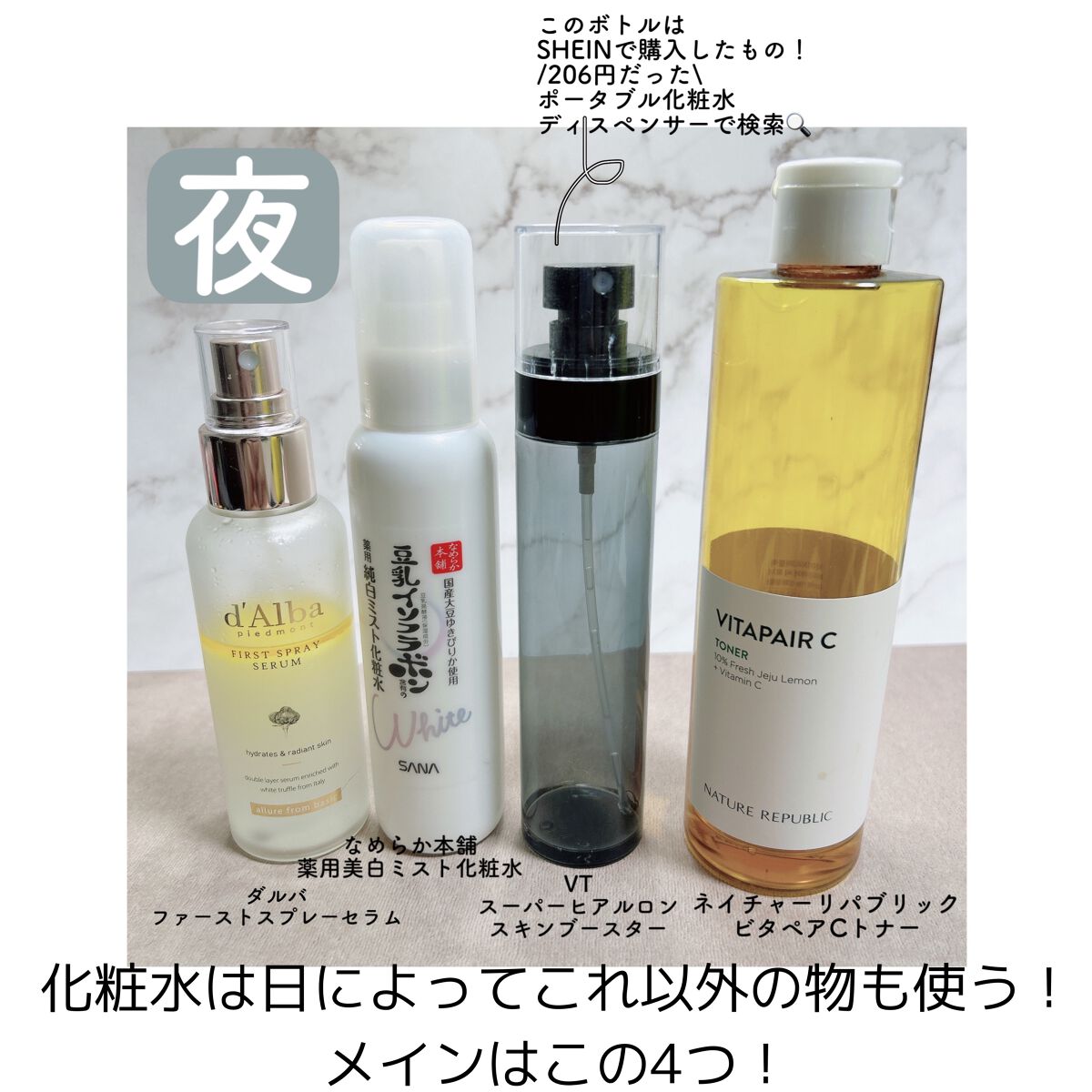 目ざまシート ひきしめタイプ/サボリーノ/シートマスク・パックを使ったクチコミ(6枚目)