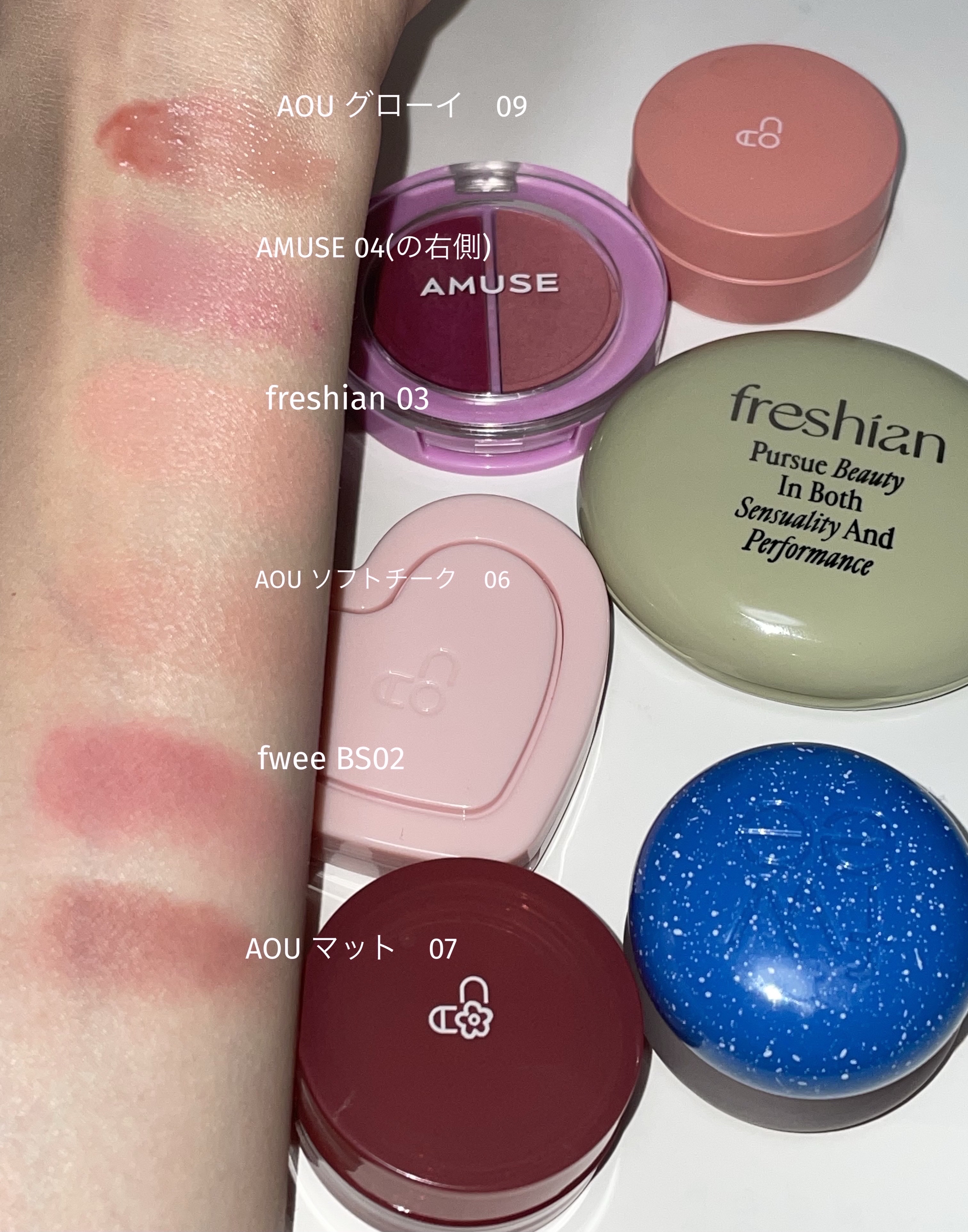 GLOWY TINT BALM/AOU/リップグロスを使ったクチコミ（1枚目）