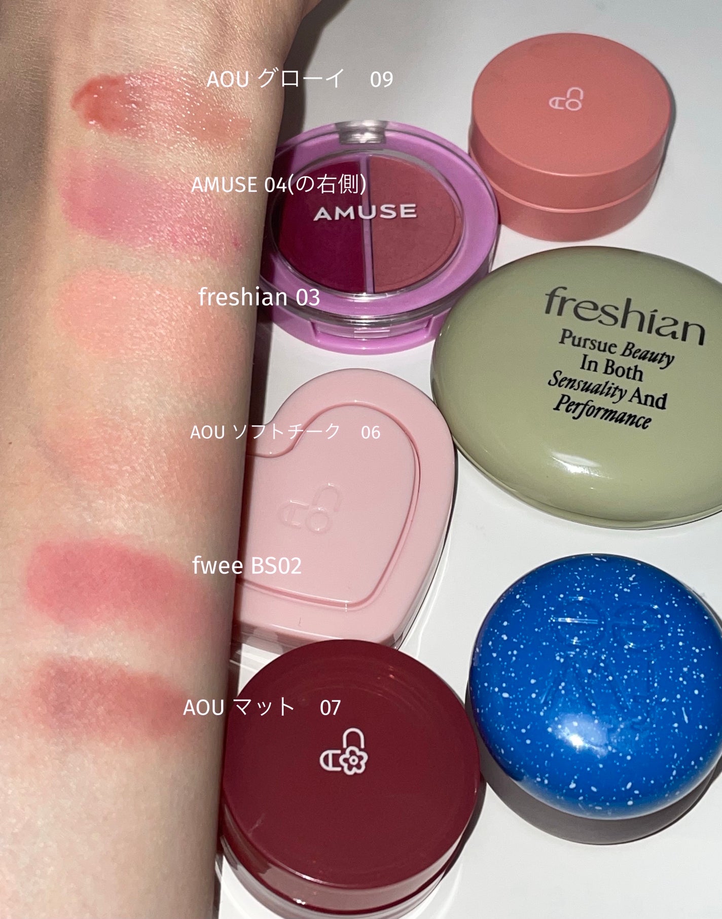 GLOWY TINT BALM/AOU/リップグロスを使ったクチコミ(1枚目)