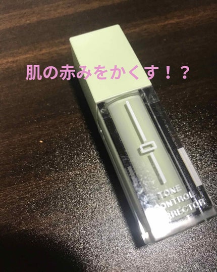 トーンコントロールコレクター/MISSHA/化粧下地を使ったクチコミ(1枚目)