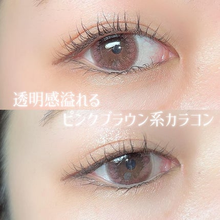 LuMia comfort 1day CIRCLE/LuMia/ワンデー(1DAY)カラコンを使ったクチコミ(3枚目)