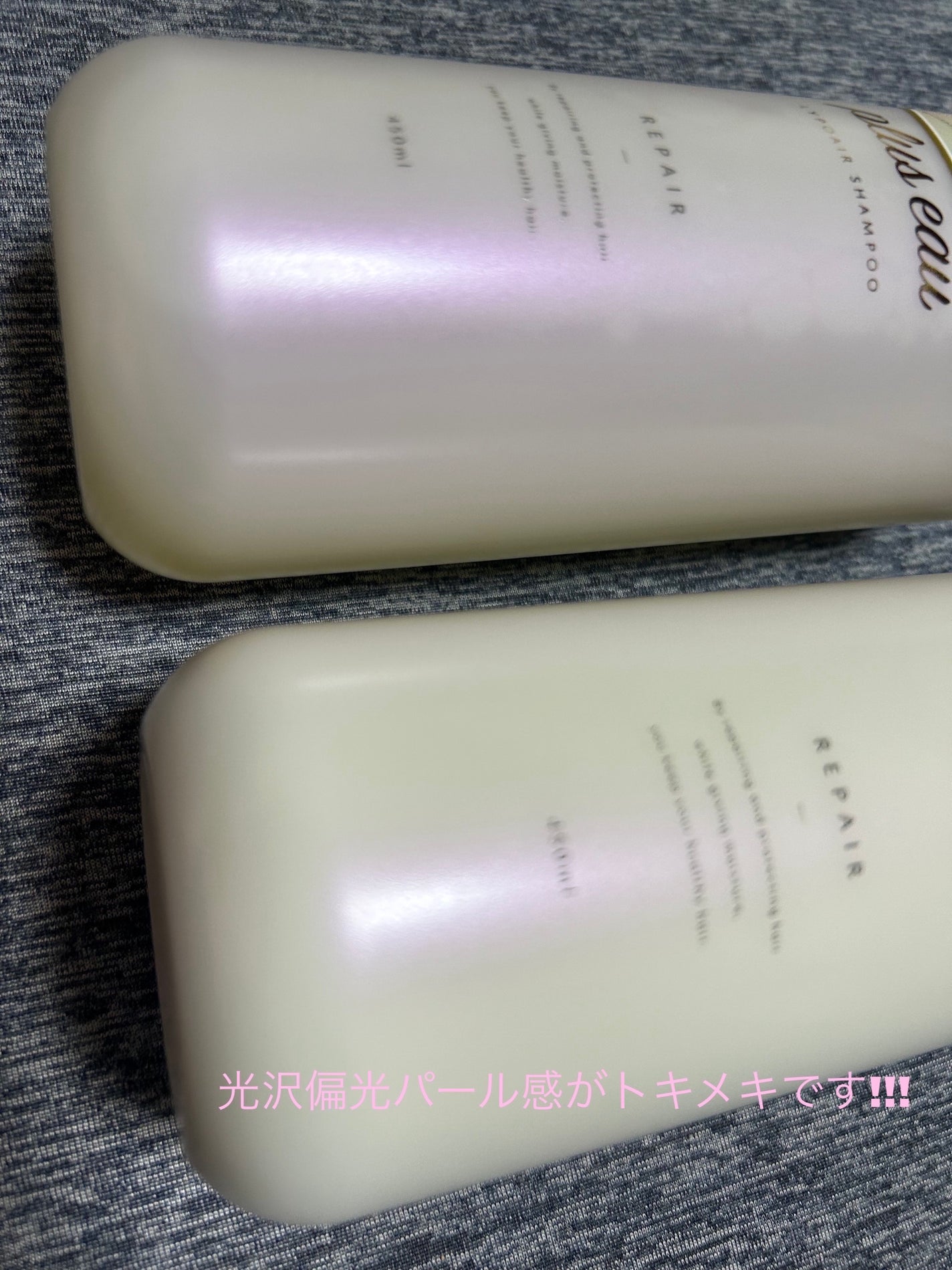 リポアシャンプー/リポアトリートメント/plus eau/市販シャンプーを使ったクチコミ(2枚目)