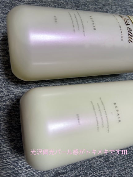 リポアシャンプー/リポアトリートメント/plus eau/市販シャンプーを使ったクチコミ(2枚目)